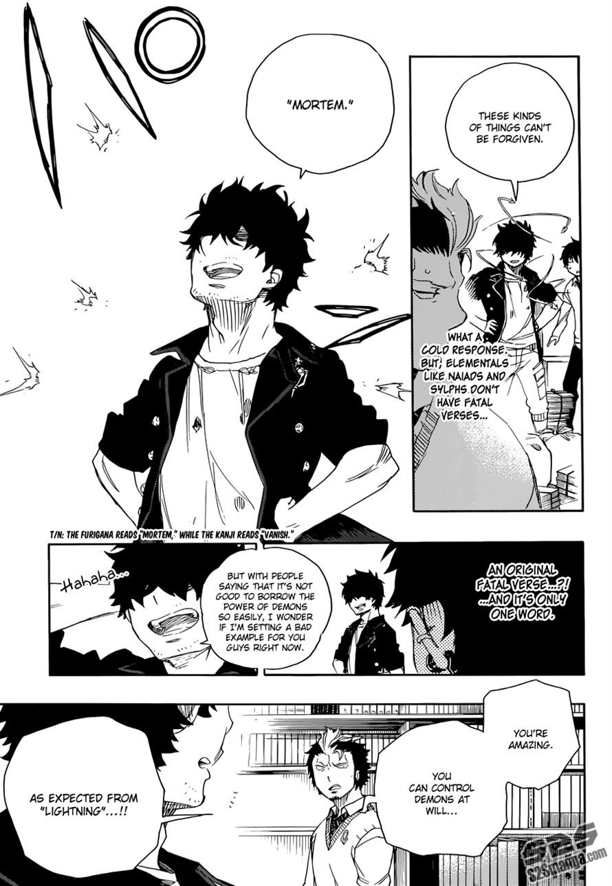 Ao no Exorcist Chapter 70 26